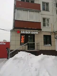 Заубер банк курс сегодня