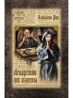 Тайная малышка от бывшего мужа