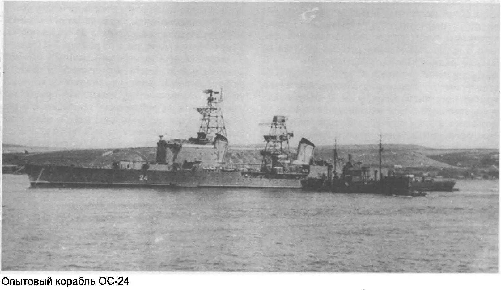 Ос 24