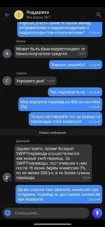 Почему не получается перевести деньги с тинькофф