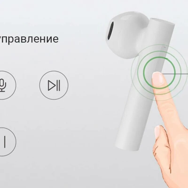 Наушник тихо играет airpods. Правый наушник тише левого AIRPODS 2. Один наушник тише другого AIRPODS. Один наушник играет тише аирподс. AIRPODS один наушник тише другого что делать.