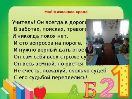 Обложка для тетради кредо анапа кредо шоп