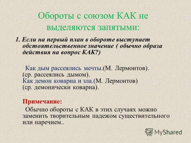 Несмотря на выделяется запятыми или нет. Несмотря на выделяется запятыми или нет