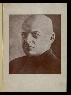 Косиор