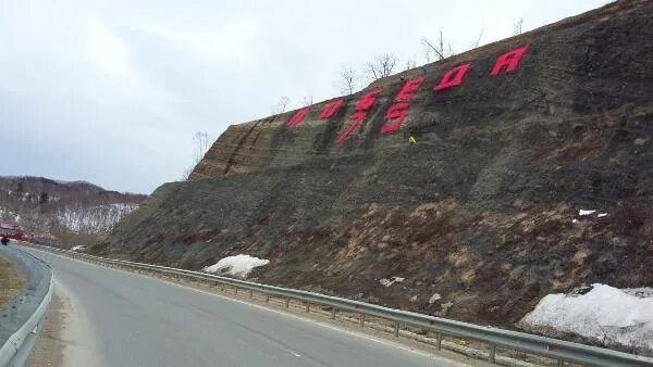 Село такое сахалинская область. Село огоньки сахалинская область фото. Огоньки сахалинская область. Сахалин огоньки поселок. Поселок огоньки сахалинская область.
