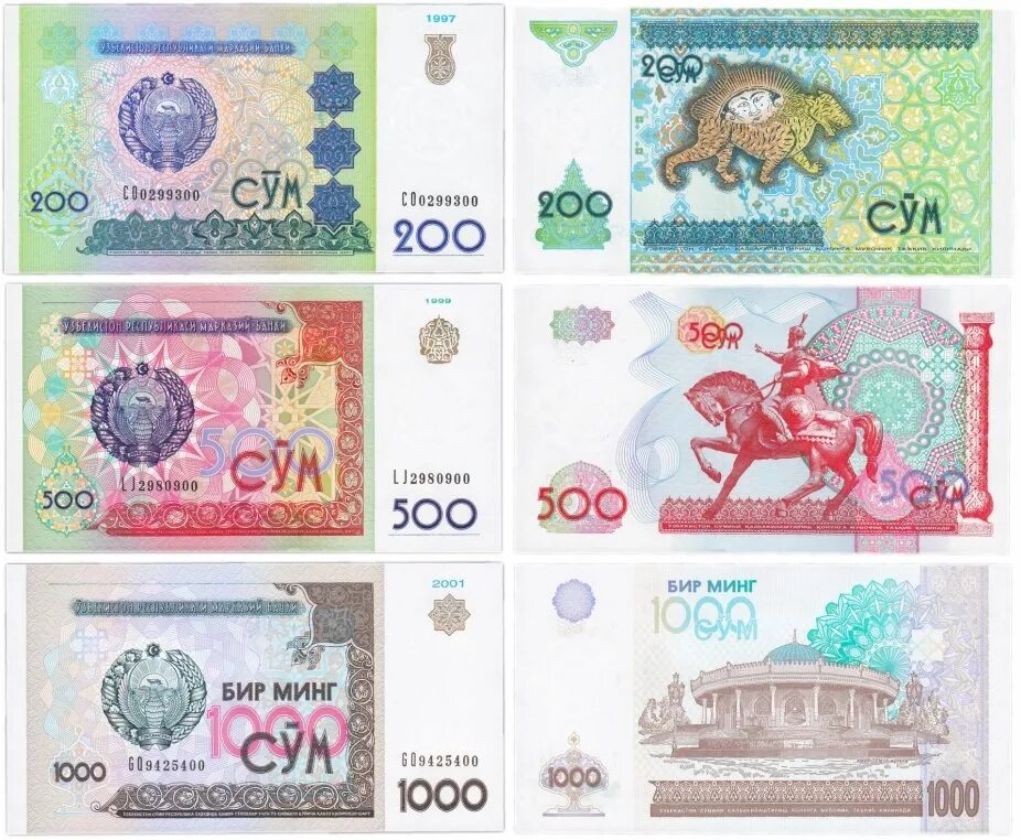 Сум р. Купюра 200 сум узбекистан. 200 1000 купюра узбекистанский сум. банкнота 500 сум узбекистан. купюра 1000 сум узбекистан.
