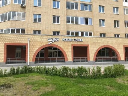 Барбершоп жуковский