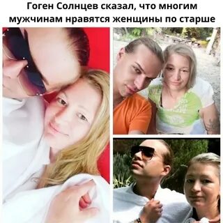 Полине жене друга