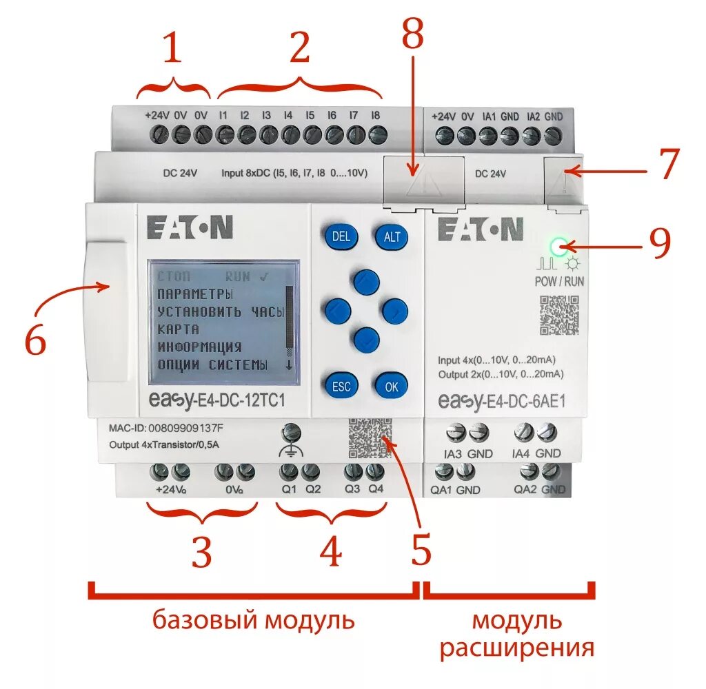 Новое поколение программируемых реле Eaton EASY E4!