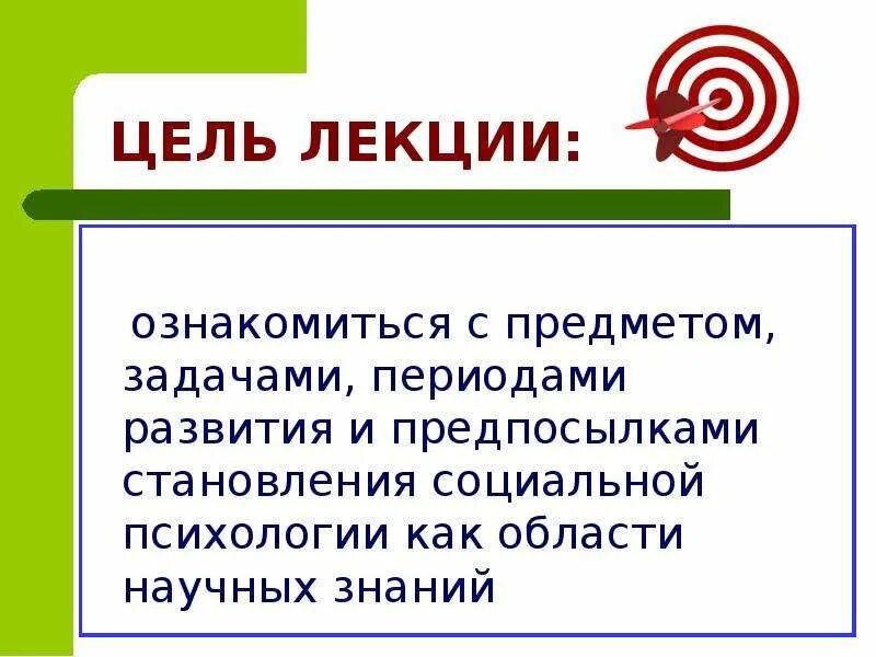 Лекция с заранее запланированными ошибками. Гигиеническое значение биологических факторов гигиена. С лекцией ознакомился. Лекция с запланированными ошибками. Перестановки и подстановки.