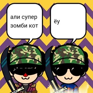 Але супер