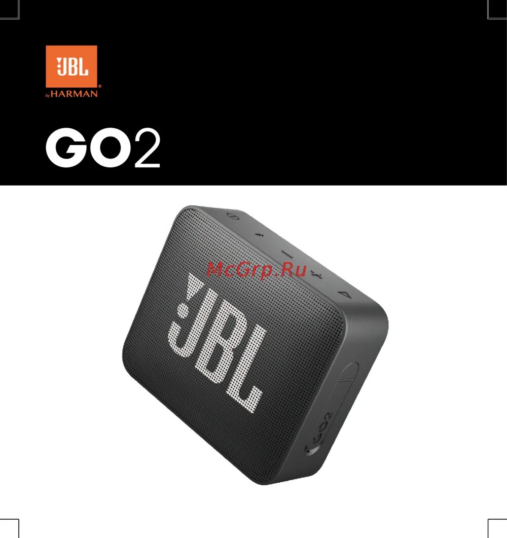 Harman go 2