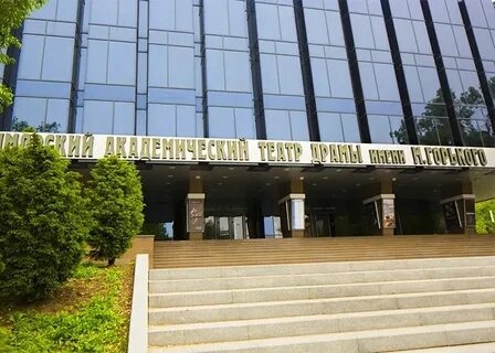 Театр горького владивосток сайт афиша