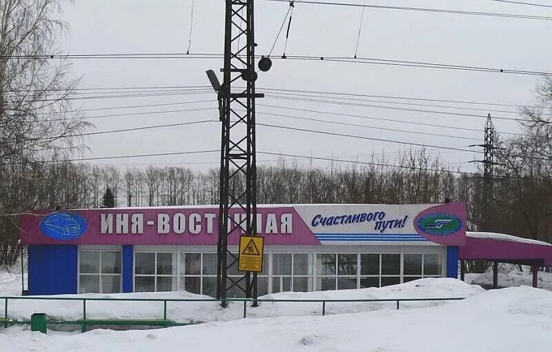 Электрички иня восточная сокур. Вокзал новосибирск восточный. Иня восточная фото. Электрички иня восточная сокур. Алейская 14 новосибирск.