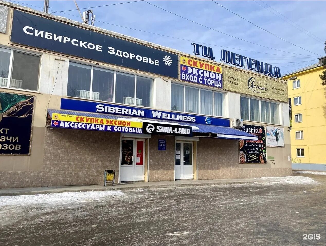 Эксион тулун. Эксион тулун
