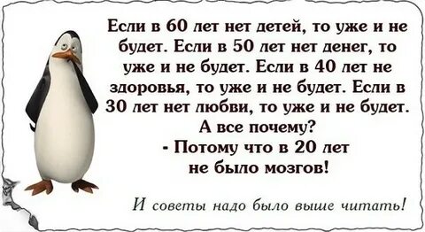Нет это не она