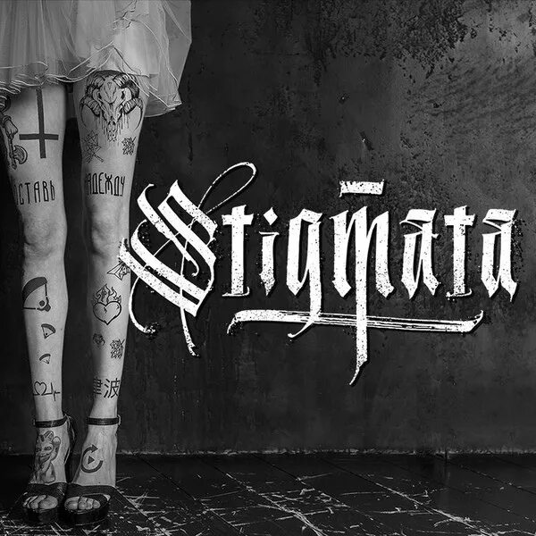 Stigmata текст. Группа stigmata. stigmata обложка. stigmata логотип группы. стигмата 2007.