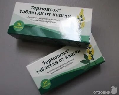 Травяные таблетки от кашля