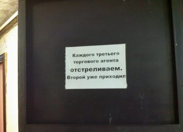 Торговый представитель смешные фото. Прилавок с татарстанской продукцией. Про торговых представителей. Про торговых представителей. Приколы про торговых.
