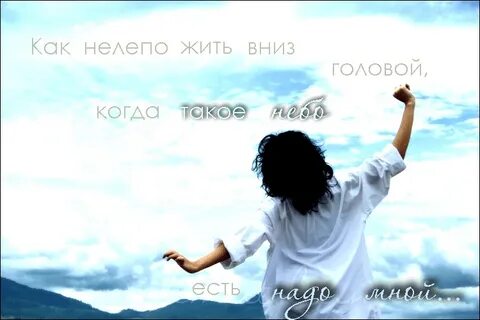 Как понять нелепые