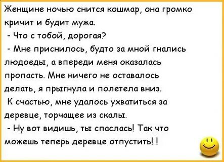 Анекдот волка и осла
