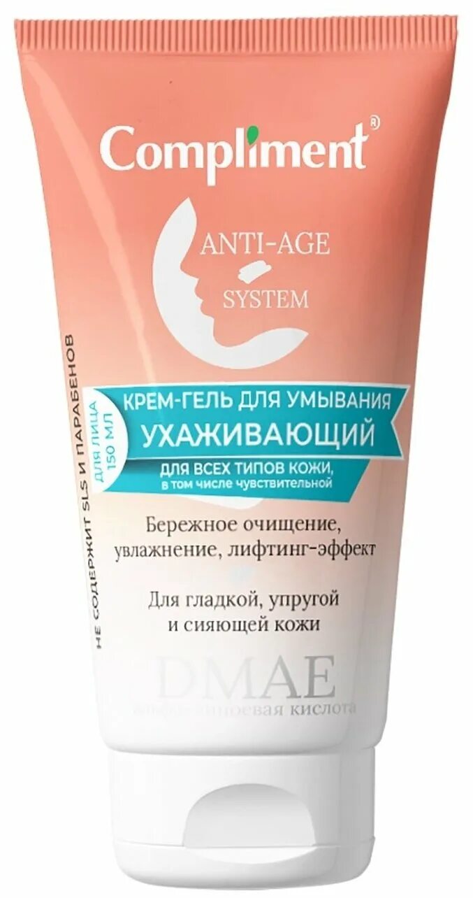 System крем