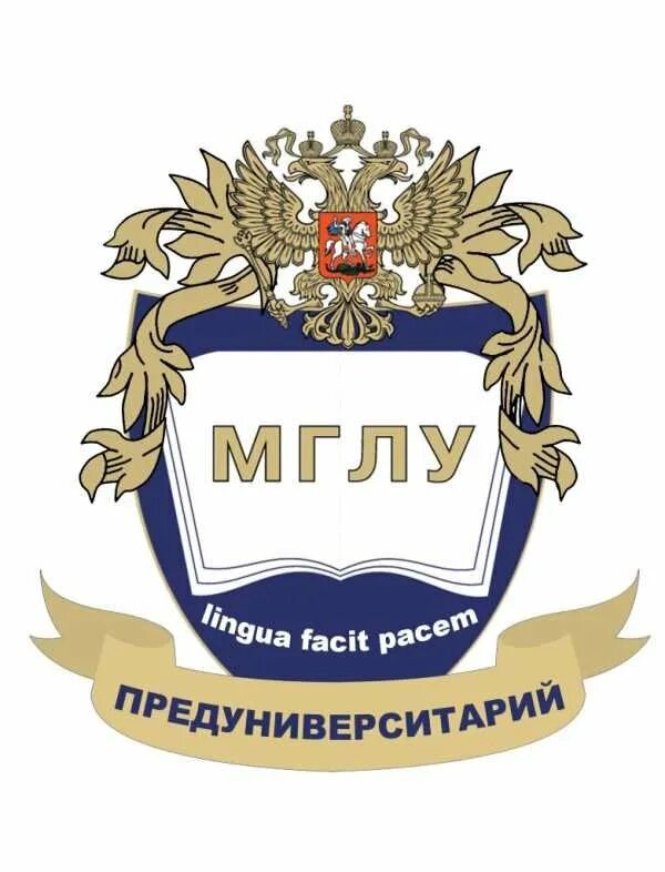 Мглу подача. Панченко мглу. Мглу поступить итальянский язык. Мглу подача. Мглу подача.