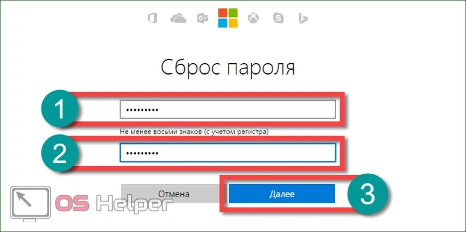 26 символов без учета регистра. Символы с учетом регистра. Сброс пароля. Пароль 8 знаков с учетом регистра. Пароль не менее 8 символов.