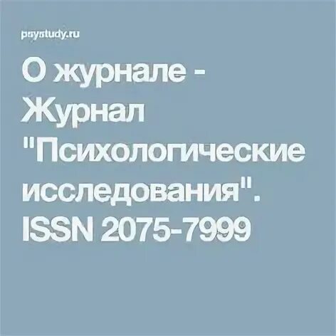 Педагогический журнал. Журнал строительные материалы и изделия вак. Отчеты по дду. Журнал педагогические науки. Список журналов вак.