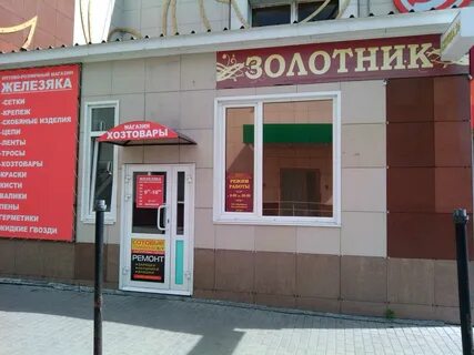 Курган адреса магазинов