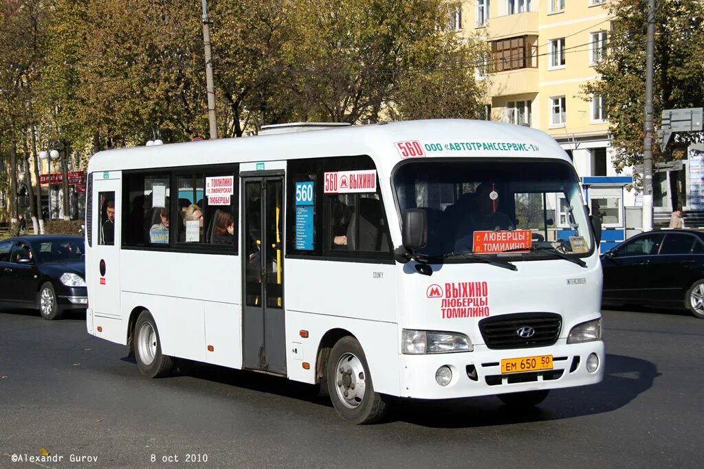 мойка керхер hd650. Honda em 650. снегоход sharmax sn-650 mono. комплектация снегохода sharmax sn 650. ев 650.