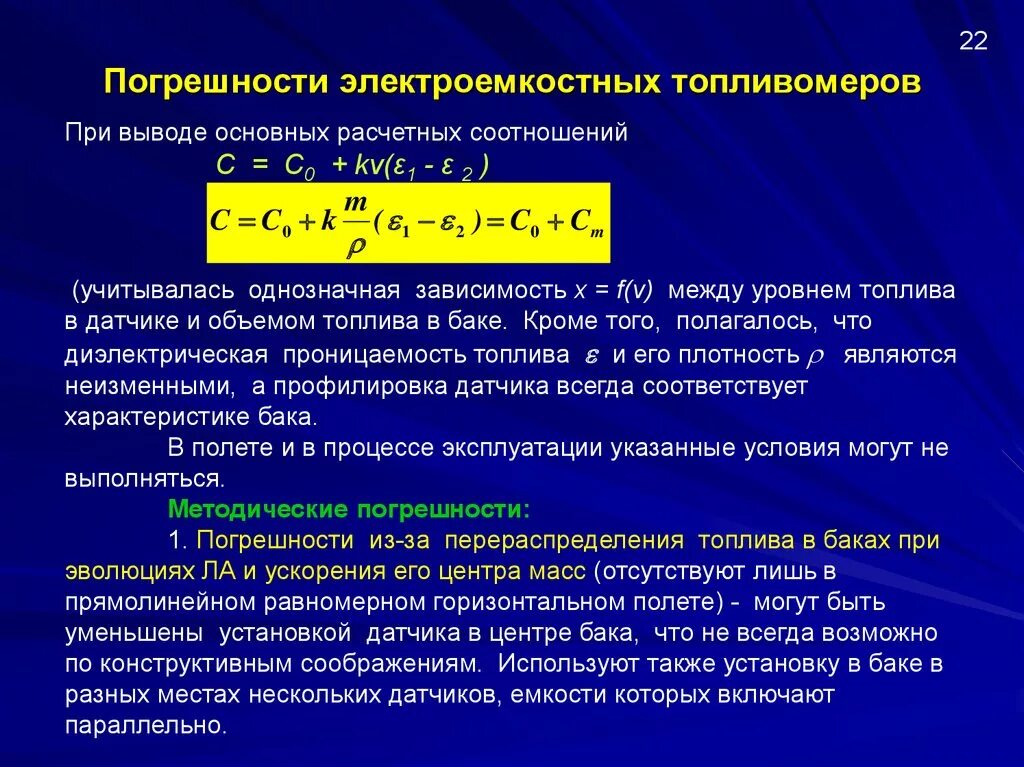 Однозначная зависимость. Однозначная зависимость