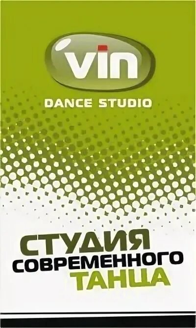 Ноу булл зинфандель. Греп дэнс вино. Болливуд танцы дипика падуконе. Backhouse вино зинфандель. Вин дэнс.