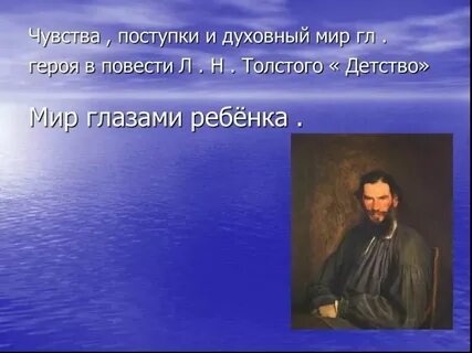 Какими чувствами пронизаны главных героев