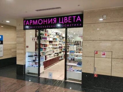 Color москва