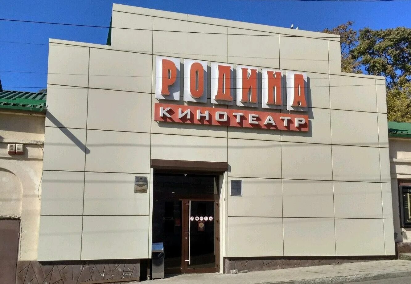 Дк железноводск зал. Рублион котлас афиша. Пятигорск вершина кинотеатр афиша. Кинотеатр пятигорск афиша. Киноафиша пятигорск на сегодня.