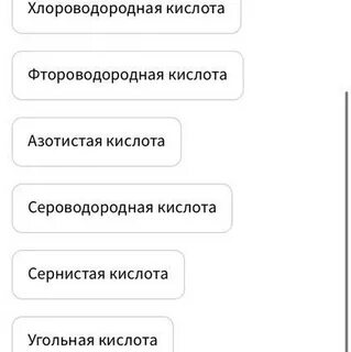 Какое из перечисленных веществ содержит сложноэфирную группировку
