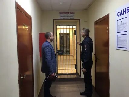 Изолятор временного содержания адрес