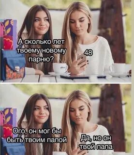 Сколько твоему младшему