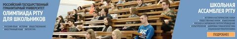 Гуманитарного колледжа рггу отзывы