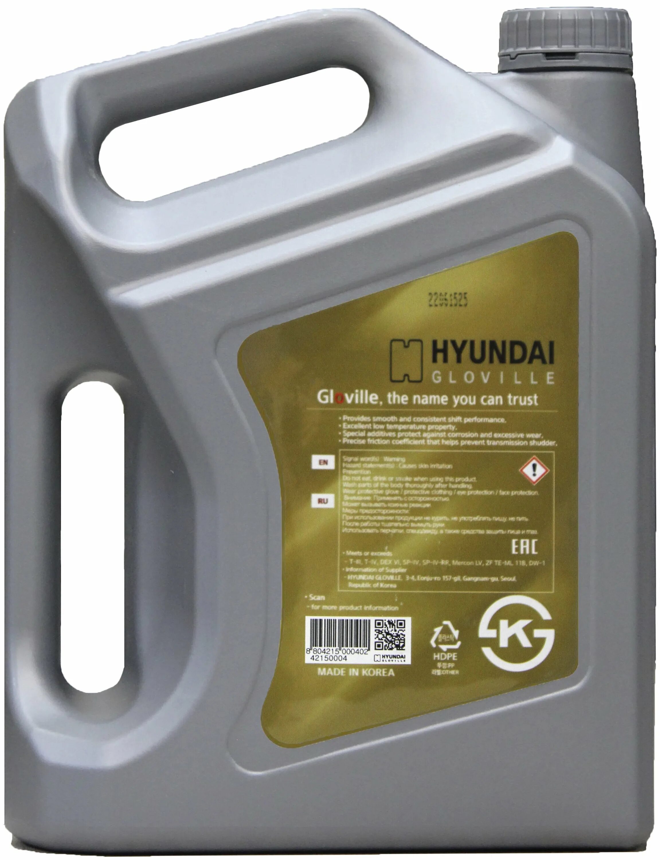 Atf sp iv 4л. Купить масло karson sp4. 0450000115 hyundai/kia. Atf sp4 hyundai. Hyundai atf sp-iii 4л.