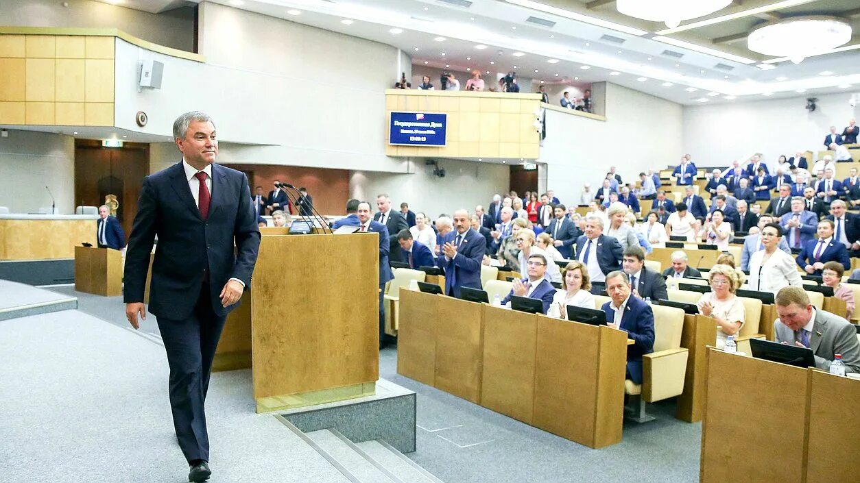 Государственная Дума заседание Володин. Государственная Дума 8 созыва. Депутат государственной Думы ФС РФ:. Депутат государственной Думы 1 созыва. Какой созыв госдумы сейчас