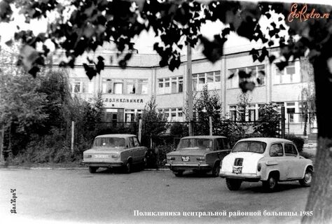 Городская больница г котовск