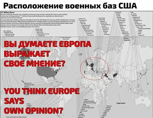 Базы США И натото в мире. Карта военных баз США. Военные базы НАТО вокруг России. Американские военные базы вокруг России на карте.