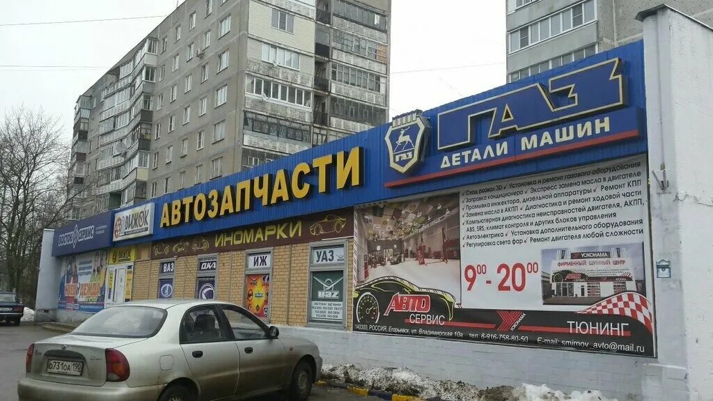 Северный переулок егорьевск 4б. 4 микрорайон егорьевск. магазин свет егорьевск. пмк-4 егорьевск водстрой. егорьевск 4 микрорайон дом 14.