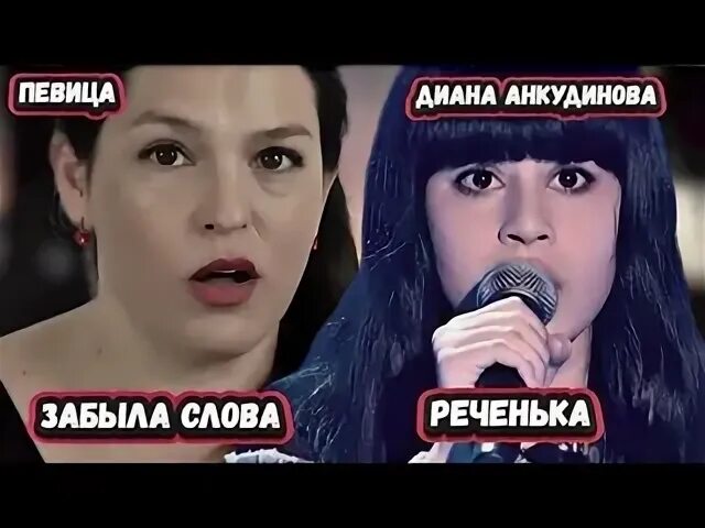 Песни анкудиновой реакция