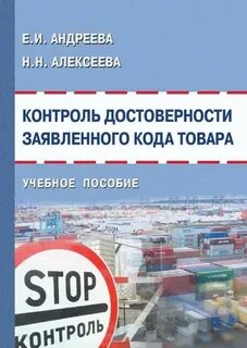 Пособие контроль