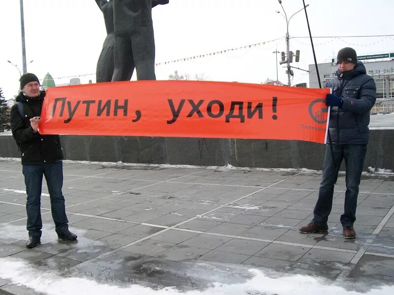 Путин радостный. Путин уходи. Владимир путин и дмитрий медведев. Владимир путин. Путин уходи путин уходи.