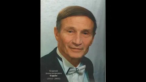 Песня музыка струве слушать