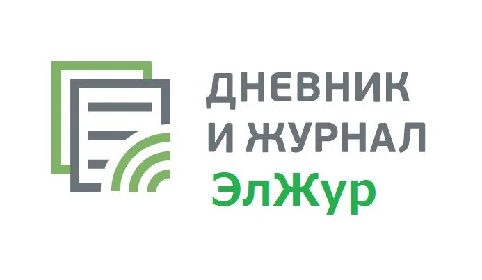 Элжур 49 калининград. ЭЛЖУР логотип. ЭЛЖУР 21. ЭЛЖУР личный кабинет. Элжур102 Нижний Новгород.